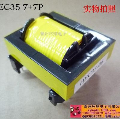 點擊查看詳細信息<br>標題：EC3534  7+7P 閱讀次數(shù)：1686