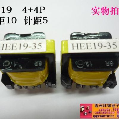 點擊查看詳細信息<br>標題：EE19 變壓器 4+4P 閱讀次數(shù)：1573